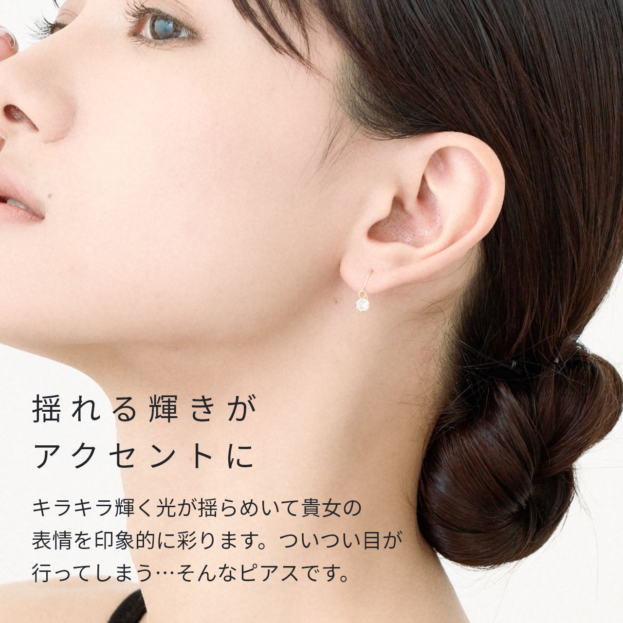 ピアス 18金ポスト K18 18K 金属アレルギー対応 キュービックジルコニア フックタ...