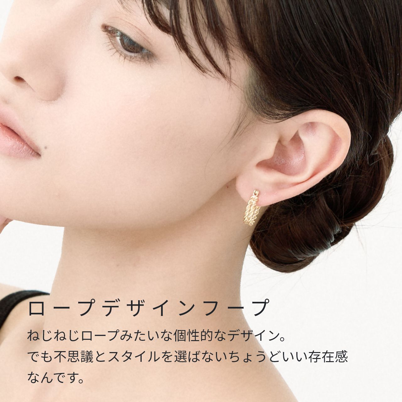 ピアス 18金ポスト K18 18K 金属アレルギー対応 ロープデザインフープ クロッシン...
