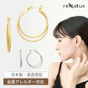 ピアス 18金ポスト K18 18K 金属アレルギー対応 2連フープ クロッシングタイプ 日本製 メタル 華奢 上品 キャッチレス ワンタッチ リング 小さめ小さいゴールドシルバー レディースオフィスカジュアルフォーマルシンプル(4)