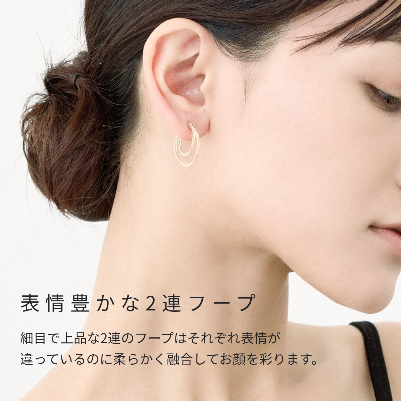 ピアス 18金ポスト K18 18K 金属アレルギー対応 2連フープ クロッシングタイプ 日...