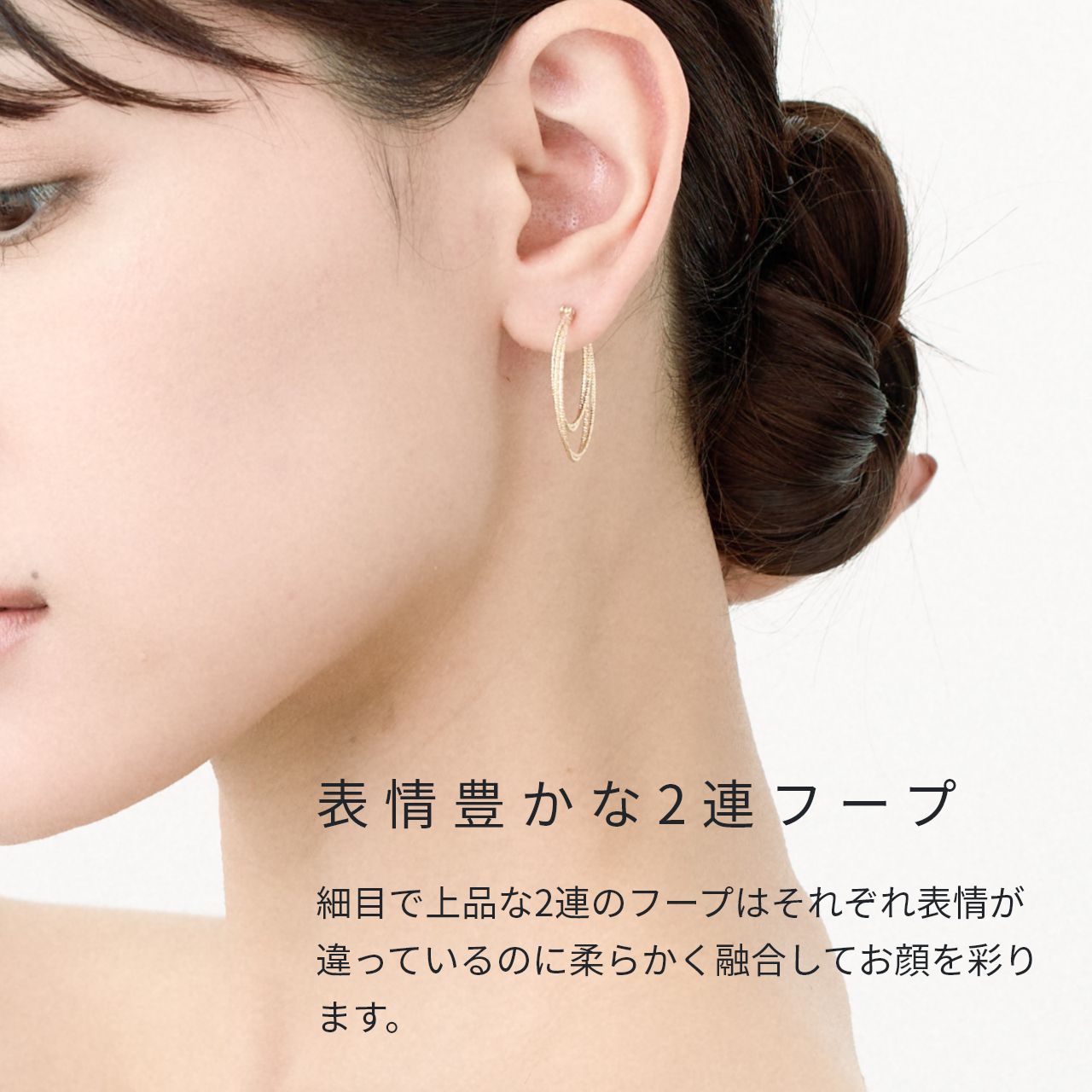 ピアス 18金ポスト K18 18K 金属アレルギー対応 2連フープ クロッシングタイプ 日...