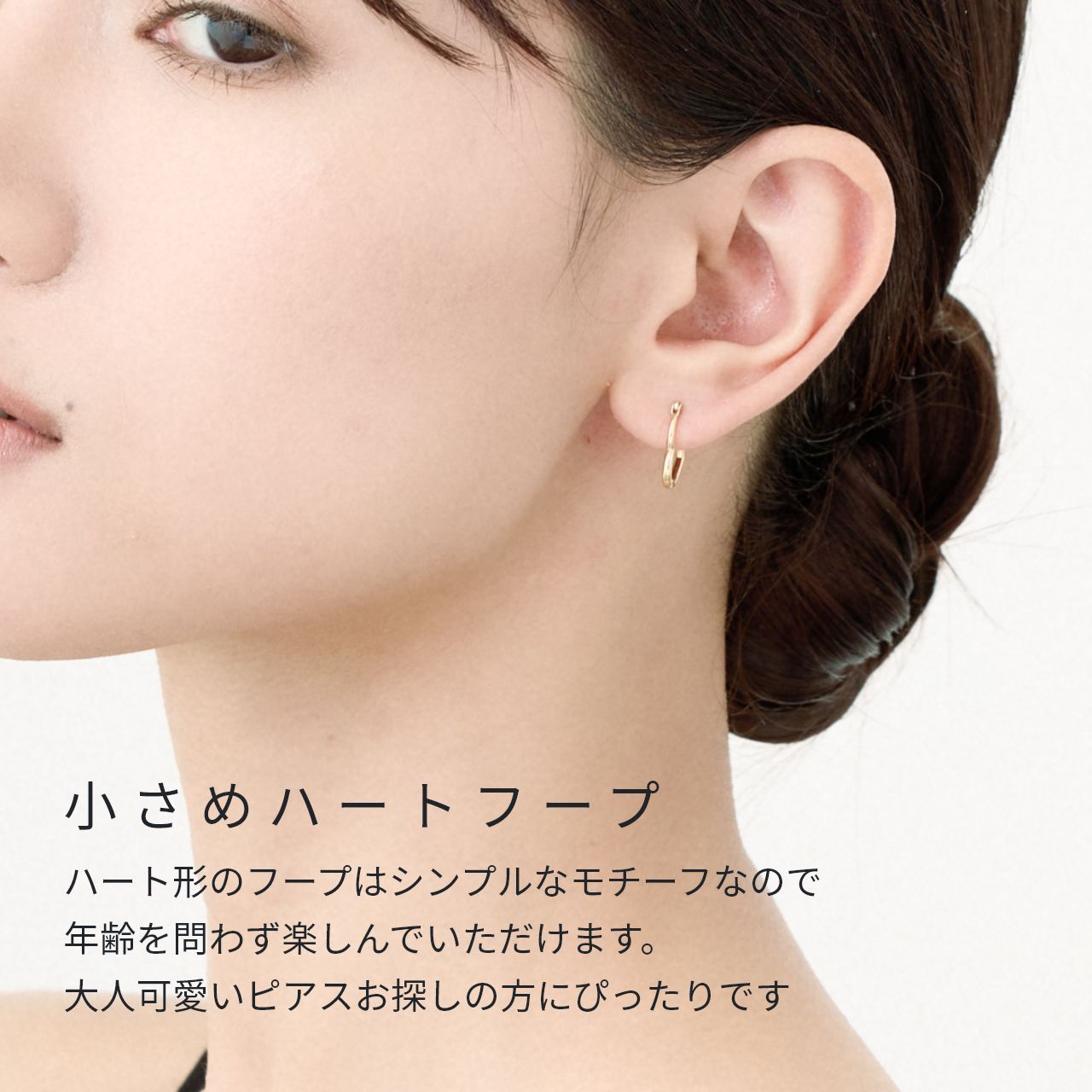 ピアス 18金ポスト K18 18K 金属アレルギー対応 ハートフープ クロッシングタイプ ...