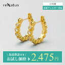 ピアス 18金ポスト K18 18K 金属アレルギー対応キュービックジルコニアフープクロッシング 日本製メタル華奢上品キャッチレスワンタッチリング小さめ小さいゴールドシルバーレディースオフィスカジュアルフォーマルシンプル