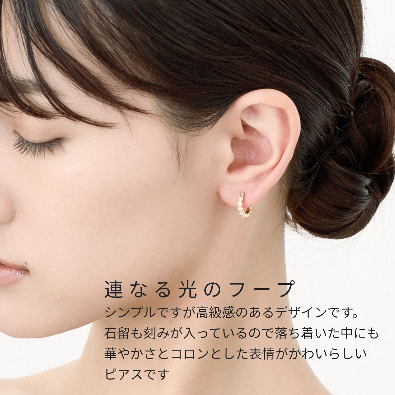 ピアス 18金ポスト K18 18K 金属アレルギー対応キュービックジルコニアフープクロ...