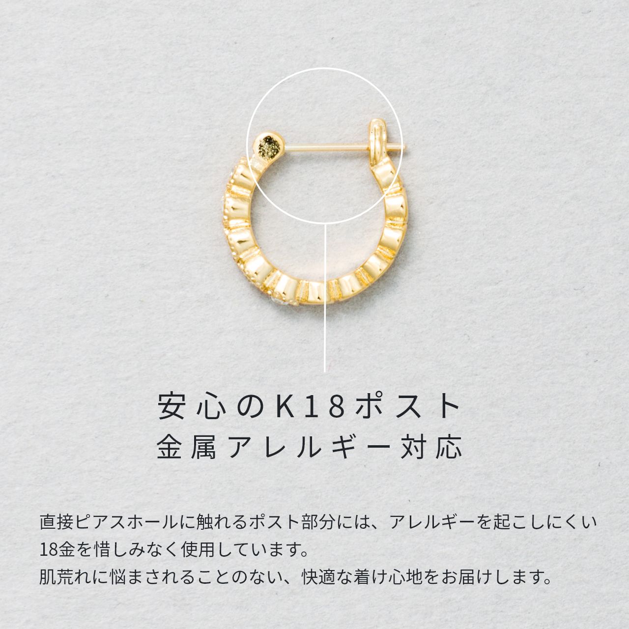 ピアス 18金ポスト K18 18K 金属アレルギー対応キュービックジルコニアフープクロ...