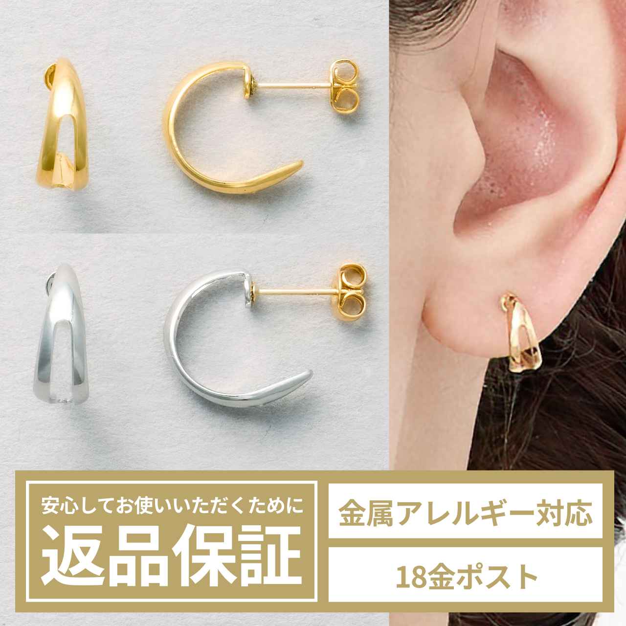 【返品保障】ピアス 18金ポスト K18 18K 金属アレルギー対応 メタルボールワイドタイプ 日本製 シリコンガード ステンレスキャッチ 樹脂 一粒 小粒 メタル 華奢 小さめ小さいゴールドシルバー レディースオフィスカジュアル フォーマル シンプル送料無料のサムネイル