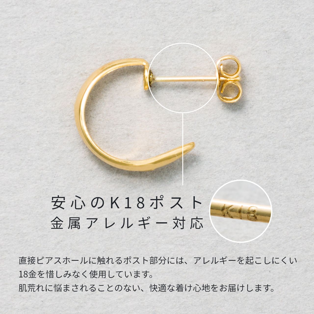 ピアス 18金ポスト K18 18K 金属アレルギー対応 メタルボールワイドタイプ 日本製 シリコンガード ステンレスキャッチ 一粒 小粒 メタル 華奢小さめ小さいゴールドシルバーレディースオフィスカジュアルフォーマルシンプル renatus-10000013 RENATUS サンプル画像3