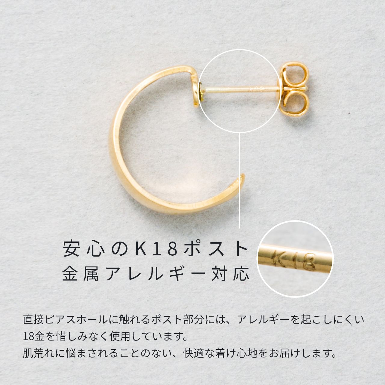 ピアス 18金ポスト K18 18K 金属アレルギー対応 メタルボールワイドタイプ 日本製 ...