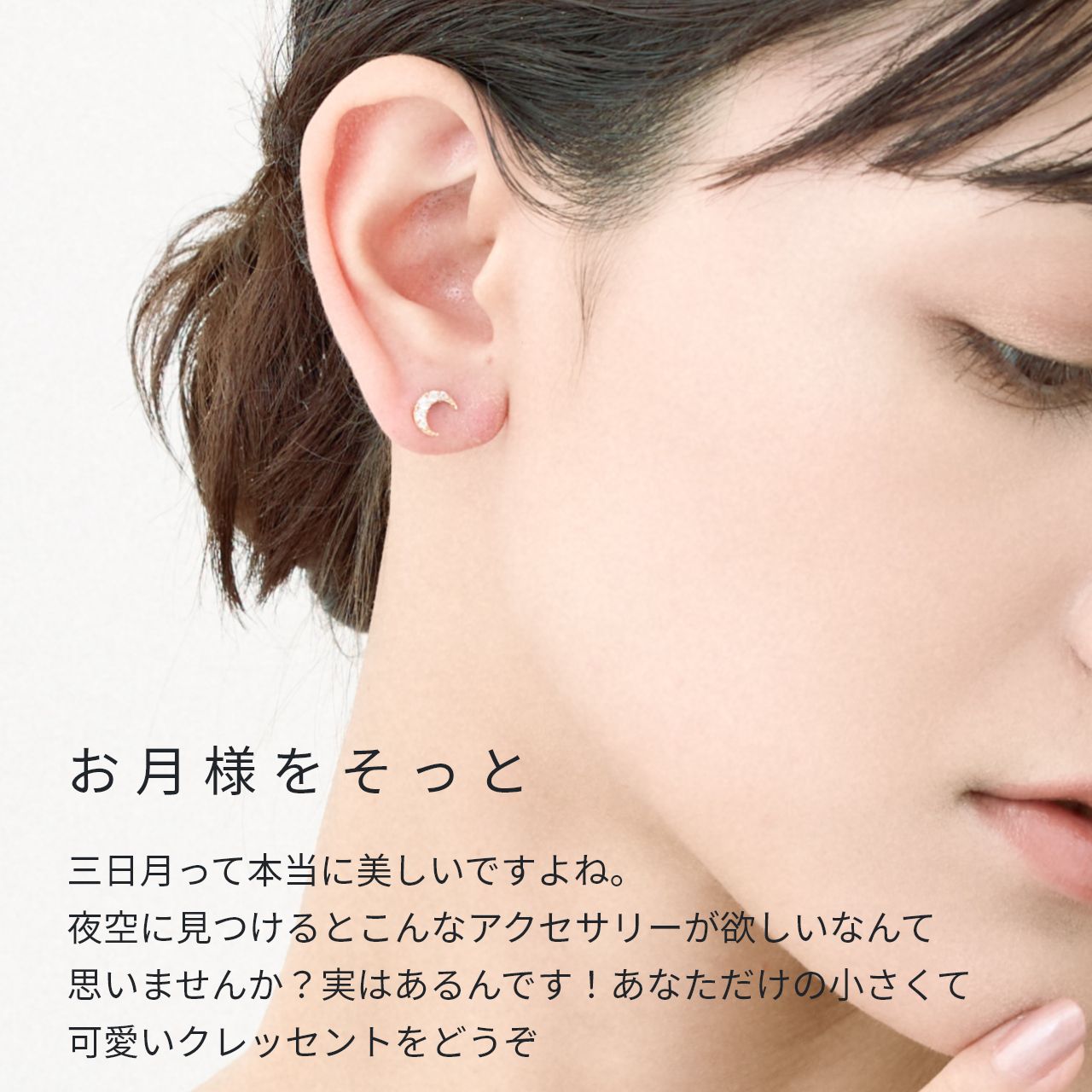 ピアス 18金ポスト K18 18K 金属アレルギー対応三日月デザインキュービックジルコ...