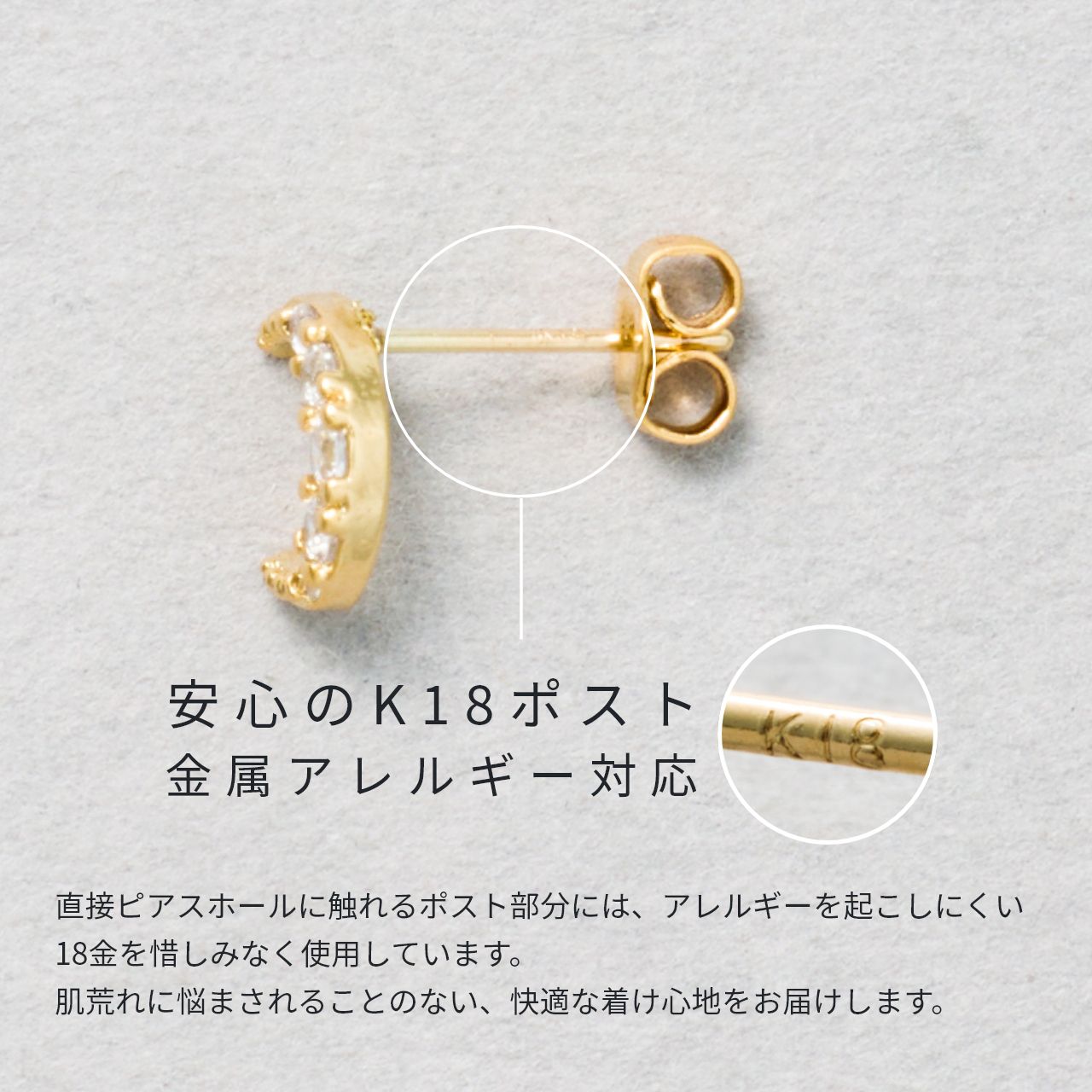 ピアス 18金ポスト K18 18K 金属アレルギー対応三日月デザインキュービックジルコ...