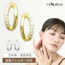 ピアス 18金ポスト K18 18K 金属アレルギー対応 デザインクリスタル 日本製 ステンレスキャッチ 小粒 メタル 華奢 小さめ 小さい ゴールド シルバー...