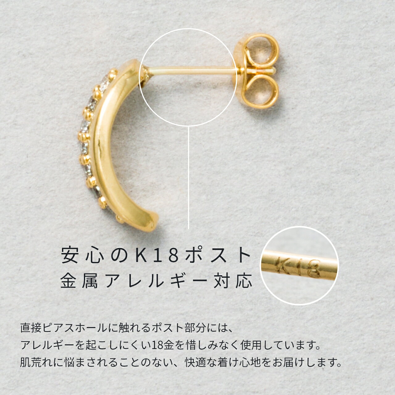 ピアス 18金ポスト K18 18K 金属アレルギー対応 デザインクリスタル 日本製 ステンレスキャッチ 小粒 メタル 華奢 小さめ 小さい ゴールド シルバー レディースオフィスカジュアルフォーマルレディースシンプル renatus-10000046 RENATUS サンプル画像3