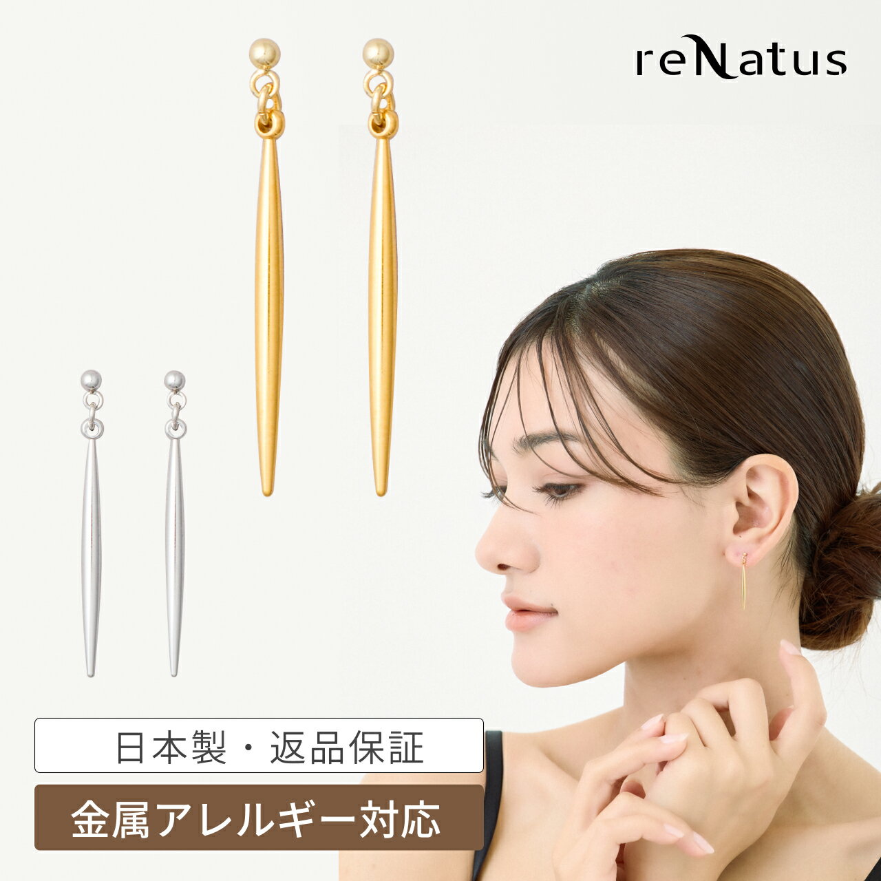 ピアス 18金ポスト K18 18K 金属アレルギー対応 メタルスティック 日本製…