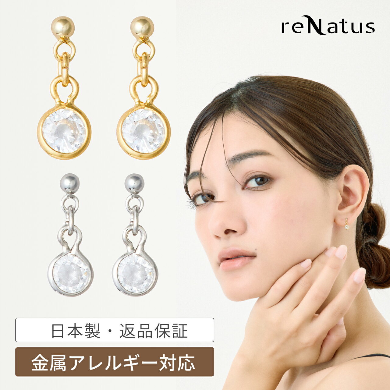 【新商品】【期間限定20%OFF&返品保証】ピアス 18金ポスト K18 18K 金属アレルギー対応 キュービックジルコニアボール 揺れるピアス 日本製シリコンガードステンレスキャッチ華奢上品小さいゴールドシルバーレディースオフィスカジュアルフォーマルシンプルのサムネイル