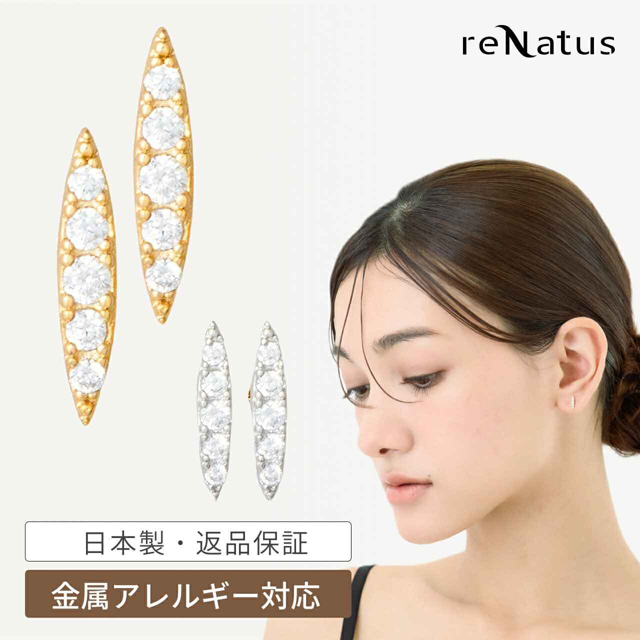 Rubellite - ピアス 18金ポスト K18 18K 金属アレルギー対応 トンガリラインモチーフキュービックジルコニア日本製シリコンガードステンレスキャッチ小粒 華奢小さめ小さいゴールドシルバーレディースオフィスカジュアルシンプル