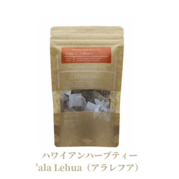 【23日20時からポイント5倍!】 ルイボスティ アラレフア 'ala Lehua ハワイアンハーブブレンドティー ララ （ ウォーム ） 20g ハワイ お茶 ママキ ハーブティー ルイボス ジンジャー リラックス サロン専売品 デカフェ ノンカフェイン