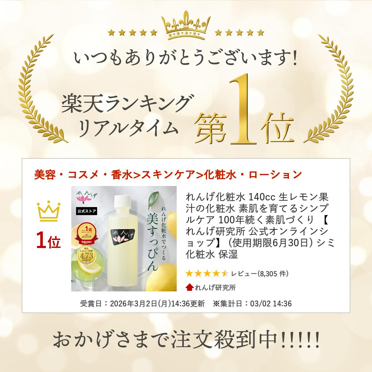 ��󤲲��ѿ� 140cc ������̽��β��ѿ� ��ȩ���Ƥ륷��ץ륱�� 100ǯ³����ȩ�Ť��� �ڤ�󤲸���� ��������饤�󥷥�åס� (���Ѵ���6��30��) ���� ���ѿ� �ݼ�