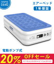 【お買い物マラソン特選商品20%OFF】RENPHO 公式 iDOO エアーベッド シングル 電動 自動空気入れ3分 自動排気3分 収納バッグ付 簡易補修シール2枚入 電動ポンプ内蔵 折りたたみベッド 耐久 安定 空気ベッド 来客用 マットレス 耐荷重約150kg