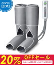 フットマッサージャー 【お買い物マラソン特選商品20%OFF】【医療機器認証取得】 RENPHO レンフォ フットマッサージャー ふくらはぎマッサージャー エアーレッグマッサージャー ポータブル マッサージ機 コードレス充電式 家庭用 足先ふくらはぎ