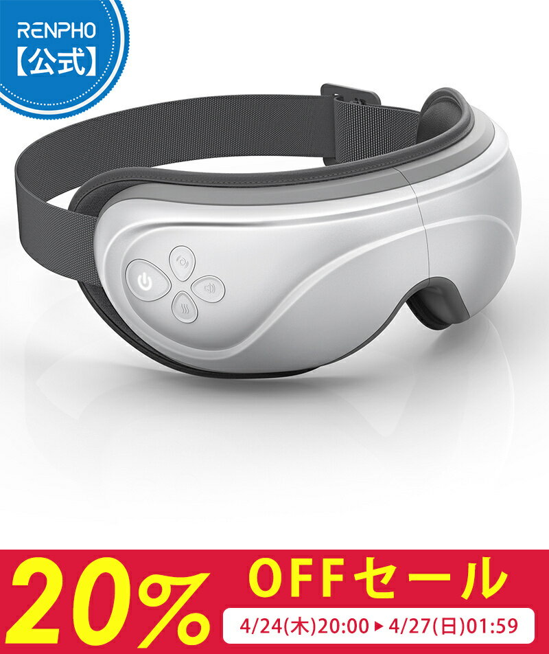 楽天市場】renpho エア アイウォーマーの通販 楽天市場】renpho エア アイウォーマーの通販