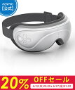 【お買い物マラソン最大50%OFF】アイウォーマー RENPHO 『第三世代』 レンフォ 目元エステ こめかみまで広範囲にエステ 3Dエアバッグ技術搭載 5つのモード 2段階の温度設定 振動機能 強さ調整可能 USB充電 Bluetooth音楽 自宅/職場/旅行などに最適