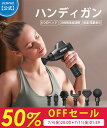 【お買い物マラソン最大50%OFF】RENPHO 公式 ハンディガン マッサージガン 筋膜ケア 筋肉 疲労回復 体全身 6種類ヘッド付 20段階スピード調節 静...
