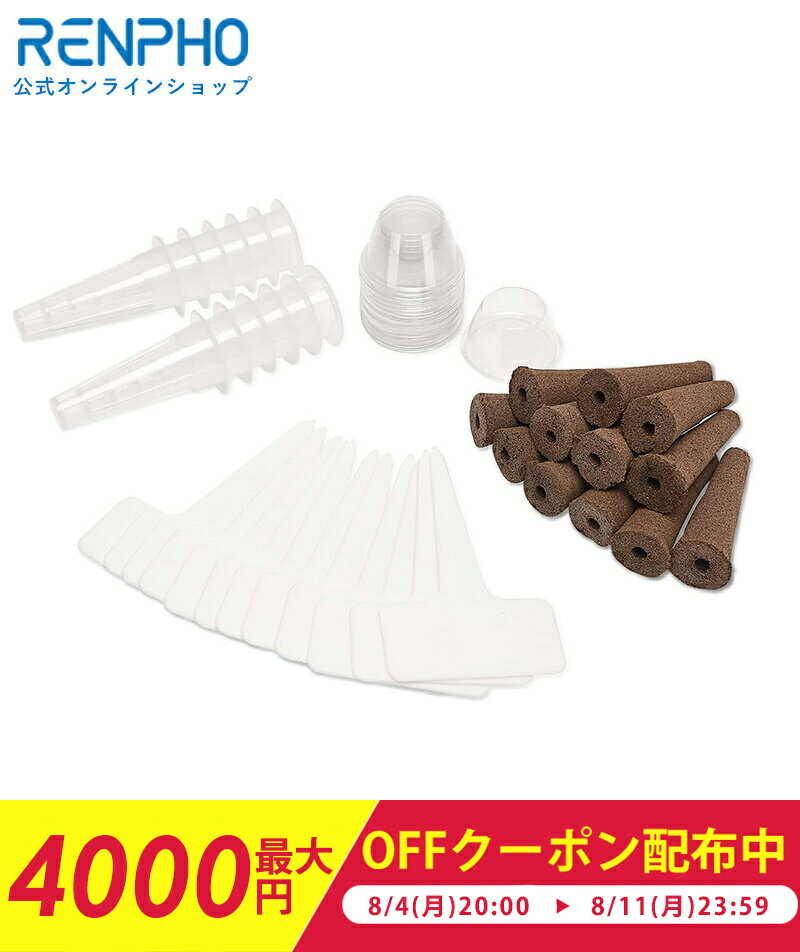 【最大4000円OFFクーポン配布中】iDOO 水耕栽培キット 12個の発芽キット専用交換 備品 バスケットX12 スポンジX12 タグX12 プラスチックハットX12 カバーX6 レンフォ