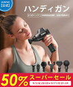 【スーパーセール最大50%OFF】RENPHO 公式 ハンディガン マッサージガン 筋膜ケア 筋肉 疲労回復 体全身 6種類ヘッド付 20段階スピード調節 静音...