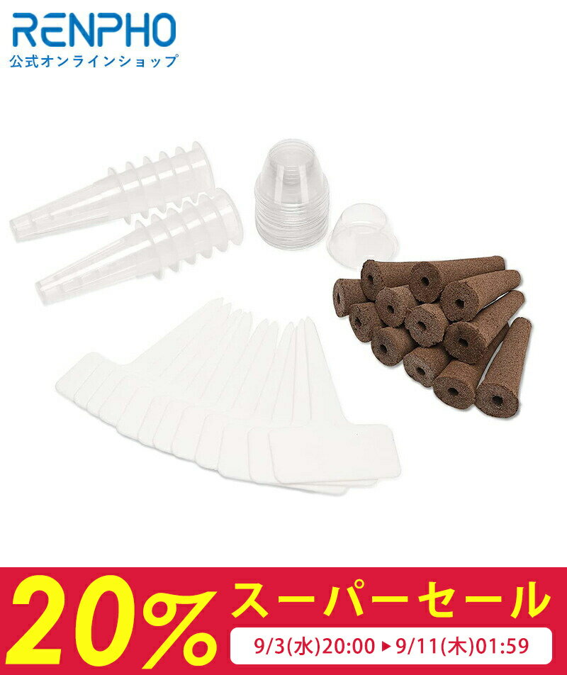 【スーパーセール最大50%OFF】iDOO 水耕栽培キット 12個の発芽キット専用交換 備品 バスケットX12 スポンジX12 タグX12 プラスチックハットX12 カバーX6 レンフォ
