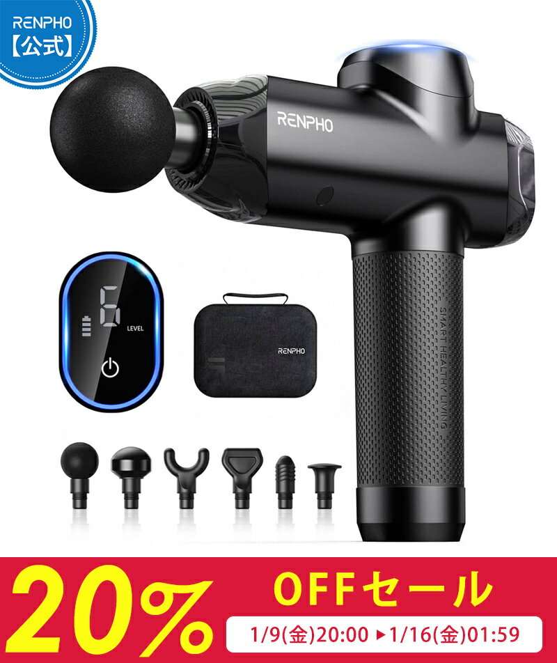 【お買い物マラソン最大50%OFF】RENPHO レンフォ ハンディガン 筋膜リリース 強力 プロ  ...