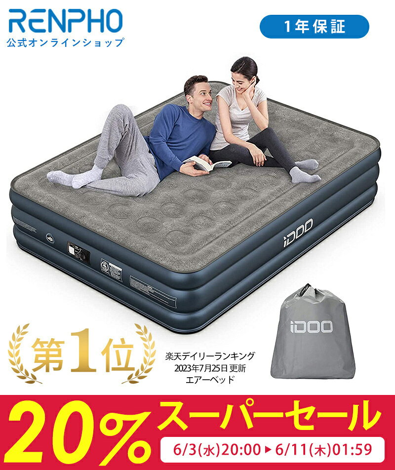 Rakuten