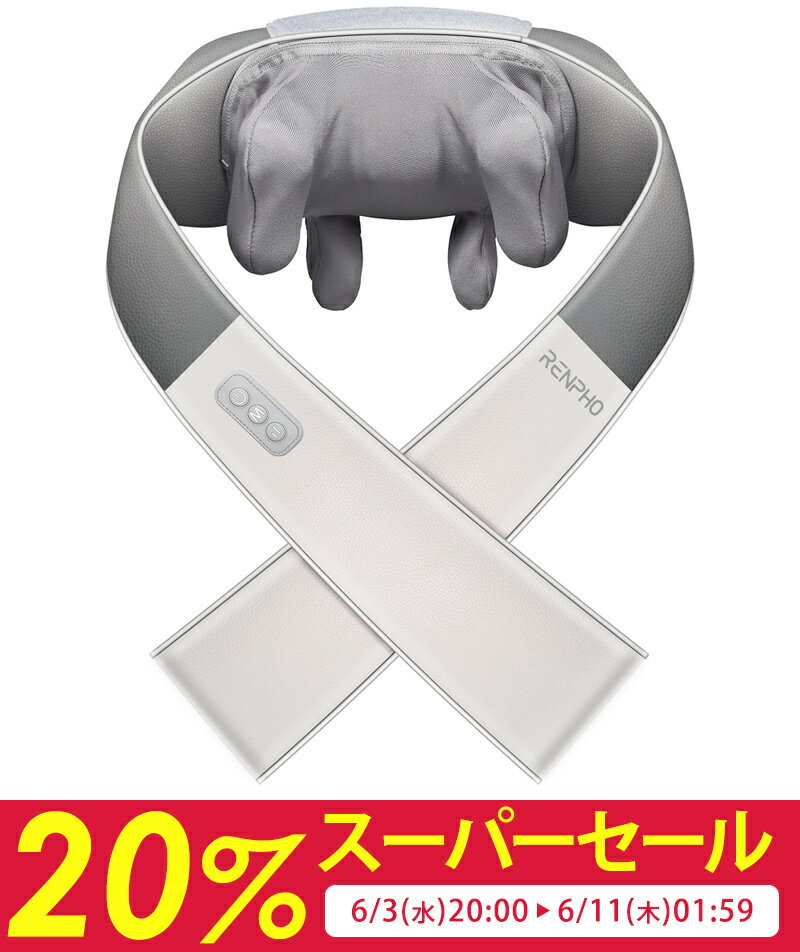 RENPHO レンフォ ネックマッサージャー 3Dショルダーマッサージャー 肩こり 解消 マッサージ機 はさみ揉み 首/肩/腰/背中/太もも 2モード切替 2段階強度 リラックス 洗えるファスナー付き布カバー