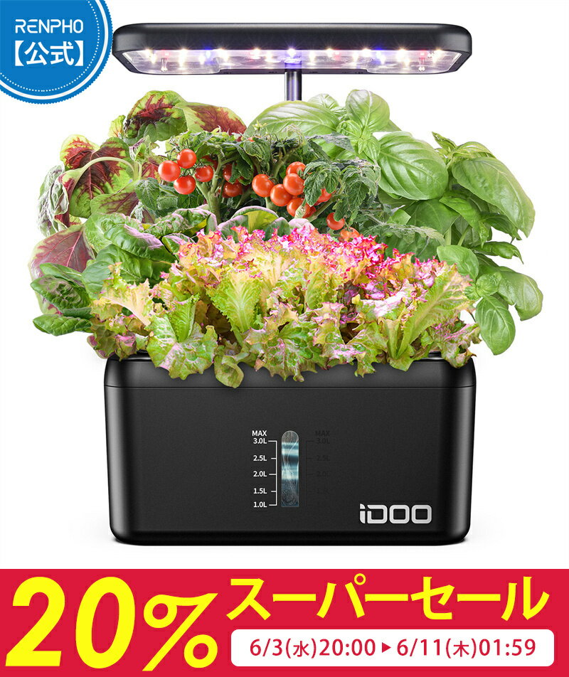 【先着30名様限定クーポン配布中】iDOO 水耕栽培キット すいこう栽培キット 家庭菜...