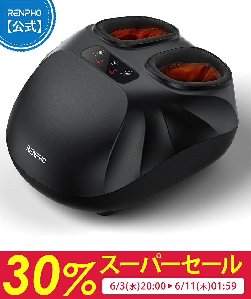 RENPHO 3Dフットマッサージャー  フットケア フット 足裏 マッサージ機 3段階揉み強さ 3段階空気圧 温感機能搭載 エアーマッサージ 指圧マッサージ 管理医療機器