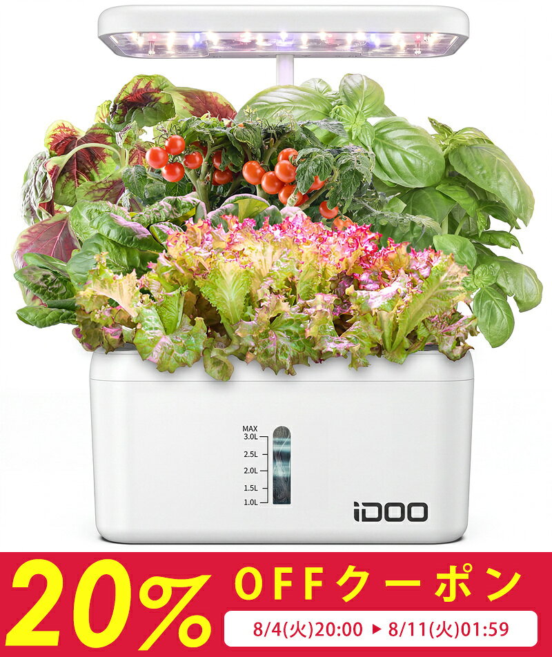 楽天市場】idoo イドー 水 耕 栽培 キットの通販