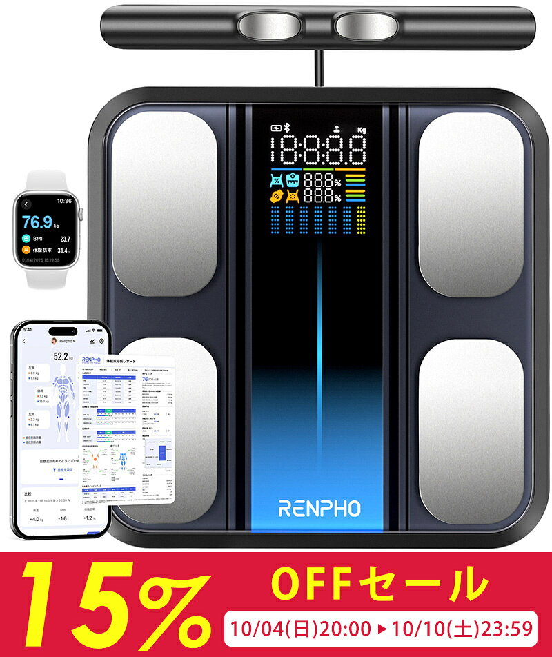 セット販売OMRON Karada Scan とレンフォ　スマートメジャー 楽天市場】用renpho レンフォ スマートボディメジャー スマホ連動