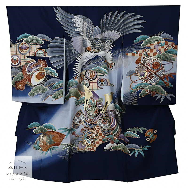 男児産着0167 【正絹】紺 鷹 兜 松 男の子 かっこいい お祝い 産着 レンタル お宮参り 産着レンタル 祝..