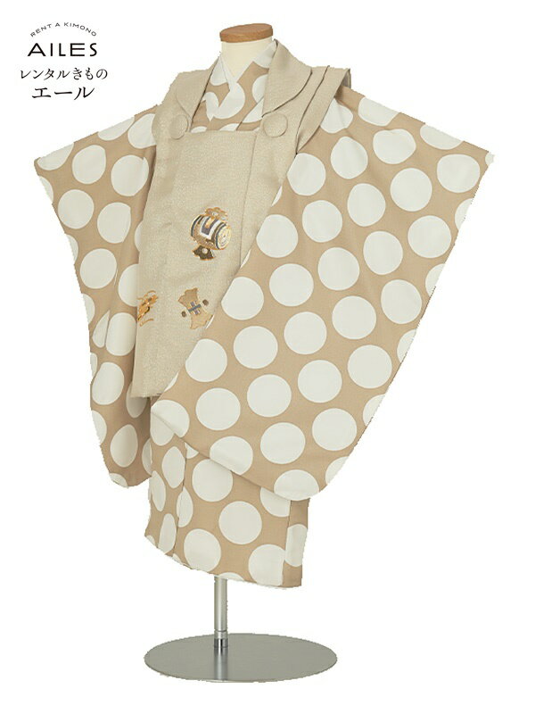 七五三 着物【レンタル】七五三 男の子 3歳被布コートレンタルAO3098 白 ベージュ 水玉 花わらべ 男児 七五三被布コート レンタル 763 被布セット ...