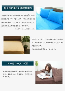 そば枕 頚椎安定型 日本製 35×50cm 《彩》|枕 かため 安眠枕 おしゃれ まくら そばがら枕 硬い枕 カバー ピロー ケース そば殻 そば殻枕 殻 防ダニ 頚椎 そばがら そばまくら そば殻まくら 硬いまくら 硬い そば がら 快眠枕 マクラ 枕 横向き寝 横寝枕 ダニ