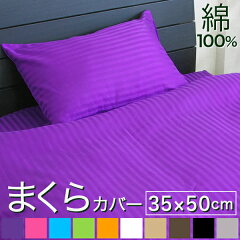 https://thumbnail.image.rakuten.co.jp/@0_gold/reowide/sheets/aya/top/cf4022.jpg