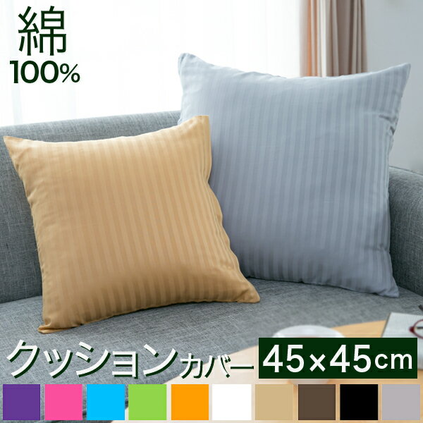 ̸ֿò å󥫥С 4545cm ƥ󥹥ȥ饤 Ժ̡ |  襤 ԥ  ֥롼 å С ƥ ۥƥ ȥ饤 ĥС 100%   륷  ¤ ؤפ򸫤