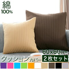 https://thumbnail.image.rakuten.co.jp/@0_gold/reowide/sheets/aya/top/cf4550.jpg