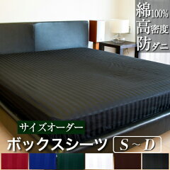 https://thumbnail.image.rakuten.co.jp/@0_gold/reowide/sheets/miyabi/top/od6001.jpg