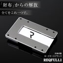 【マラソンセール30%OFF 期間限定:4,760円】REQFUL1.1 カードケース グレー 小銭入れ付き マネークリップ クレジットカード 小銭 ギフト