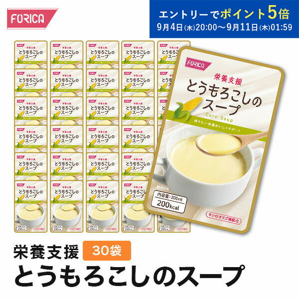 【エントリーでポイント5倍！ 9月11