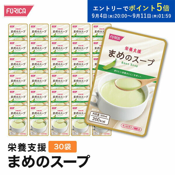 エントリーでポイント5倍！ 9月4日20