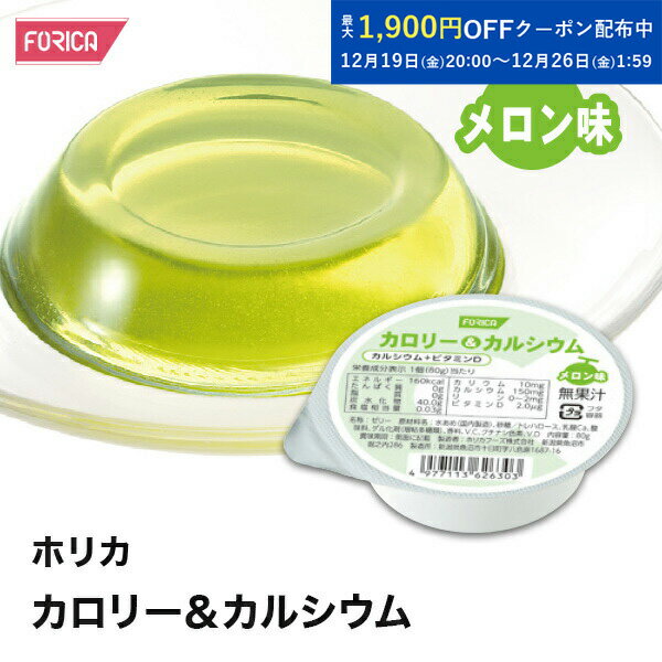 �ۥꥫ�����꡼�����륷��������̣�ڥۥꥫ�ա����� ��¡�¿� �㤿��Ѥ����� �⥫���꡼ �⥨�ͥ륮��