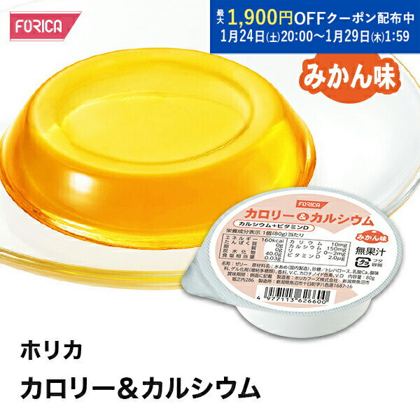 �ۥꥫ�����꡼�����륷����ߤ���̣�ڥۥꥫ�ա����� ��¡�¿� �㤿��Ѥ����� �⥫���꡼ �⥨�ͥ륮��