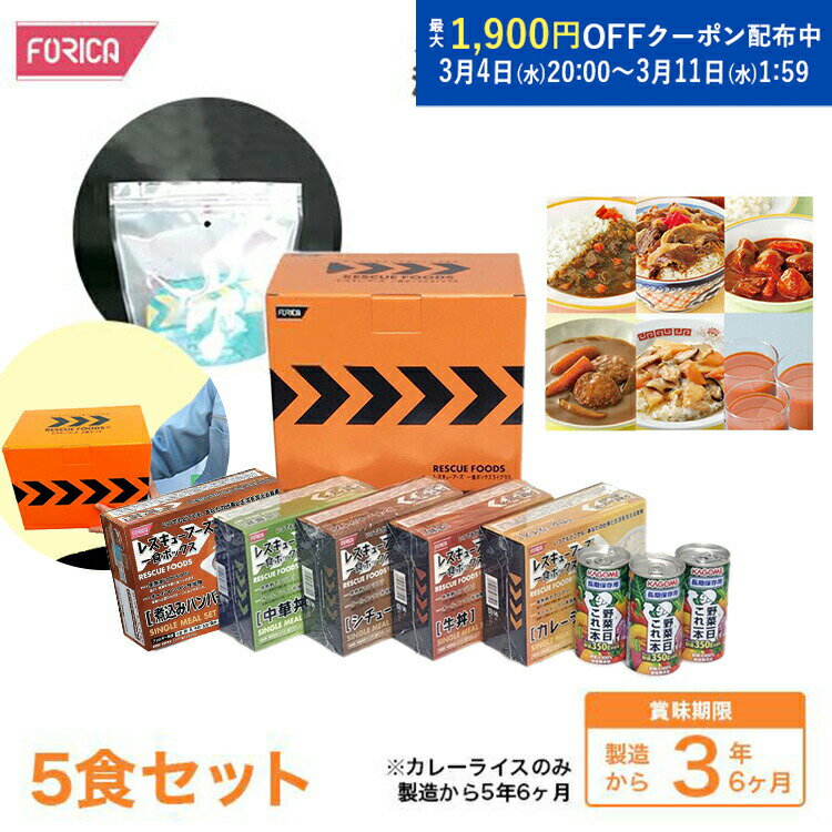 �쥹���塼�ա��� �쿩�ܥå���5+ ��ڥ��塼�����å� ������ ��￩ ��¸�� �ɺҥ��å� ����󥸿��ο��ѥå������ˤʤ�ޤ��� ������26.5cm��17.5c...