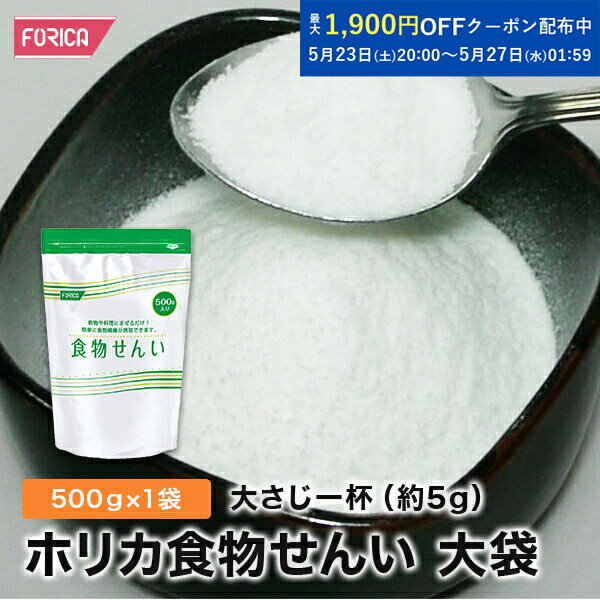 ホリカ食物せんい大袋（500g×1袋）[�